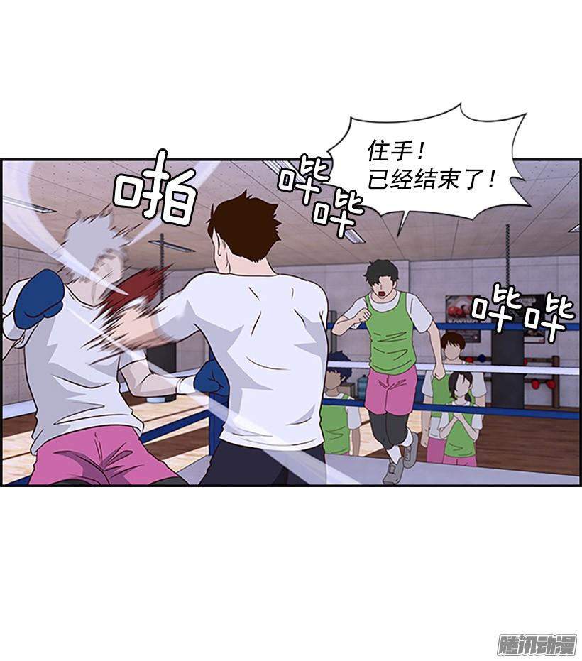 练习结束2
