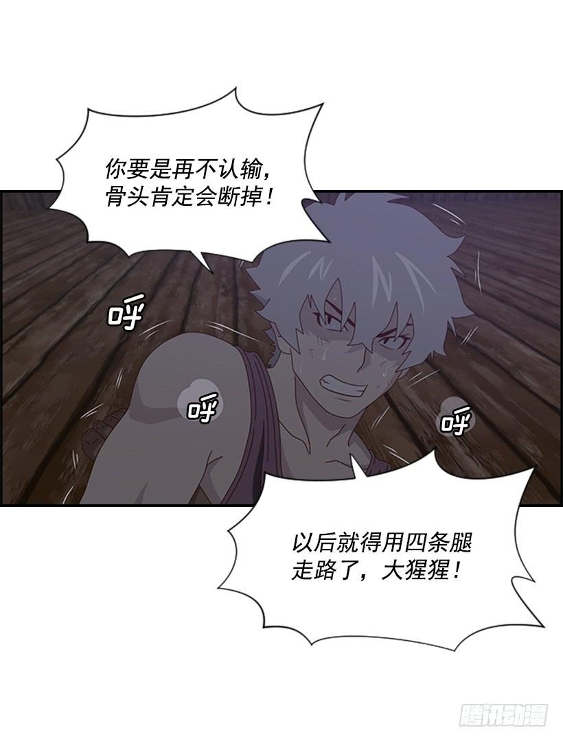 做个了断2