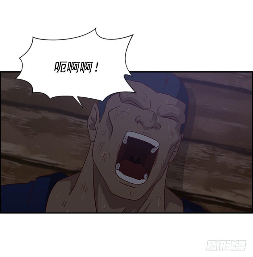 做个了断1
