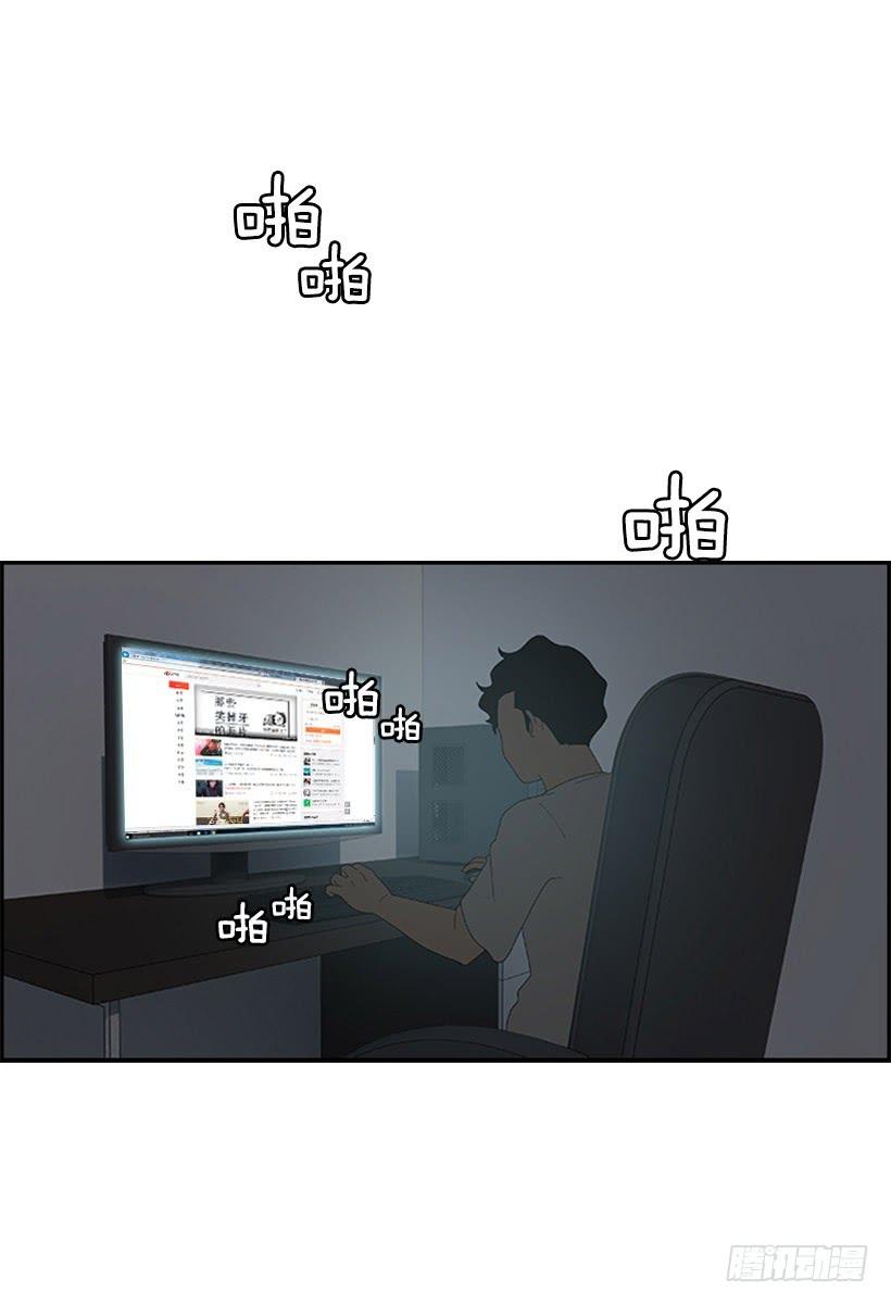 拆穿2