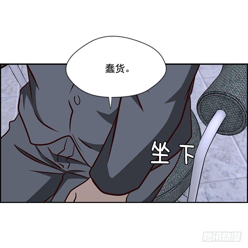 老师担忧3