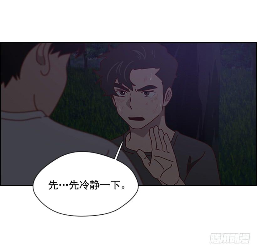 记仇的人1