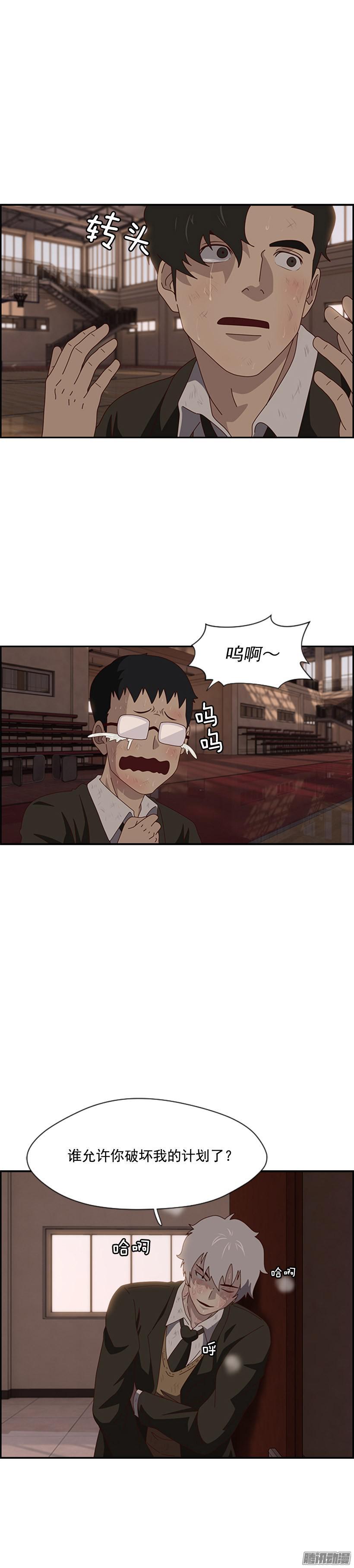 兄弟4