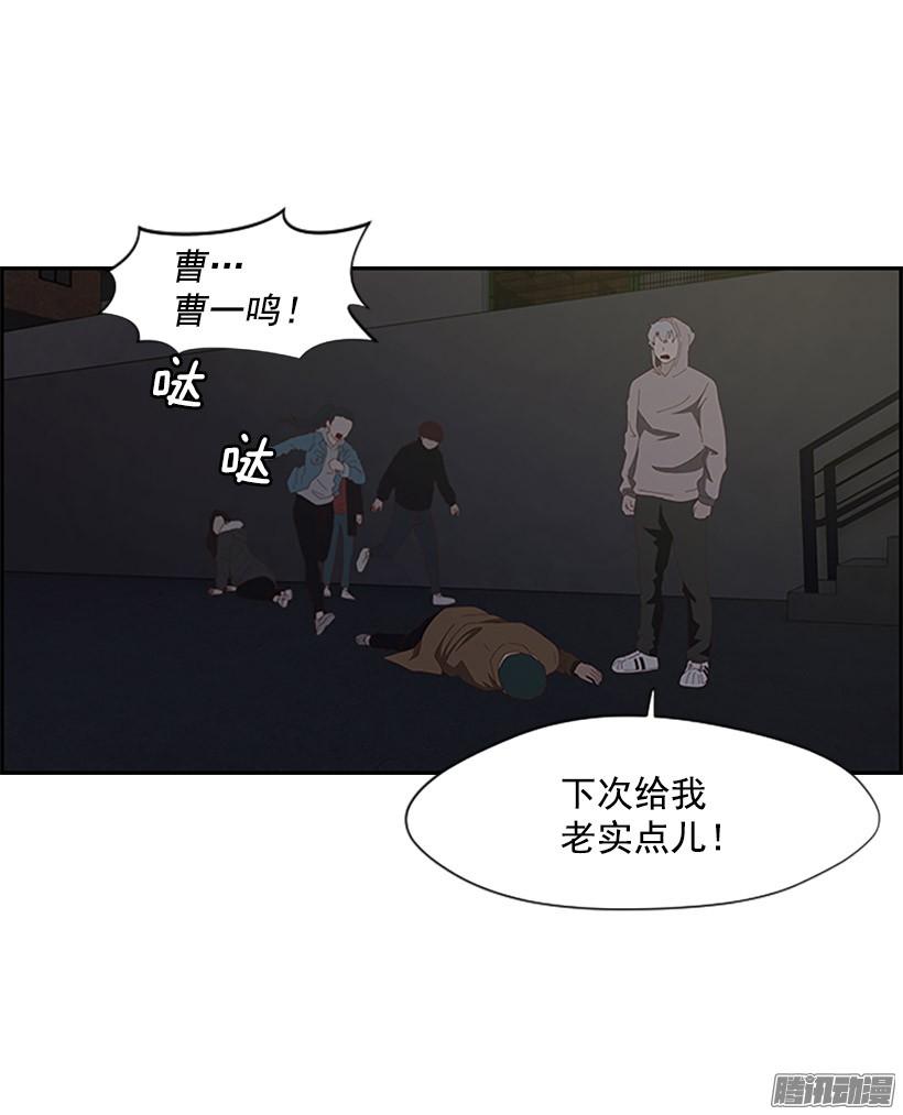 拯救3