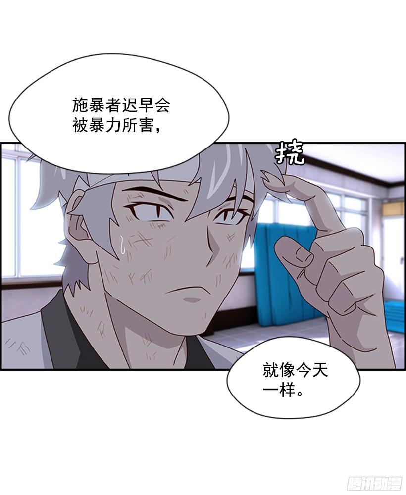 浣熊的落魄4