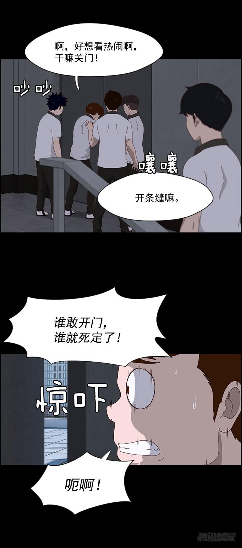 天台决斗4