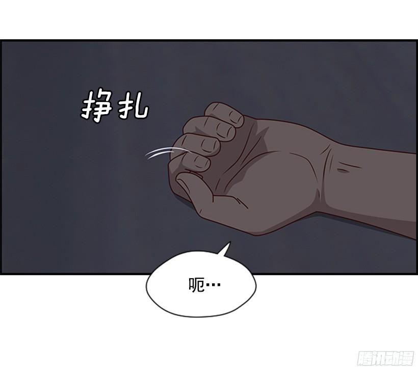想死吗2