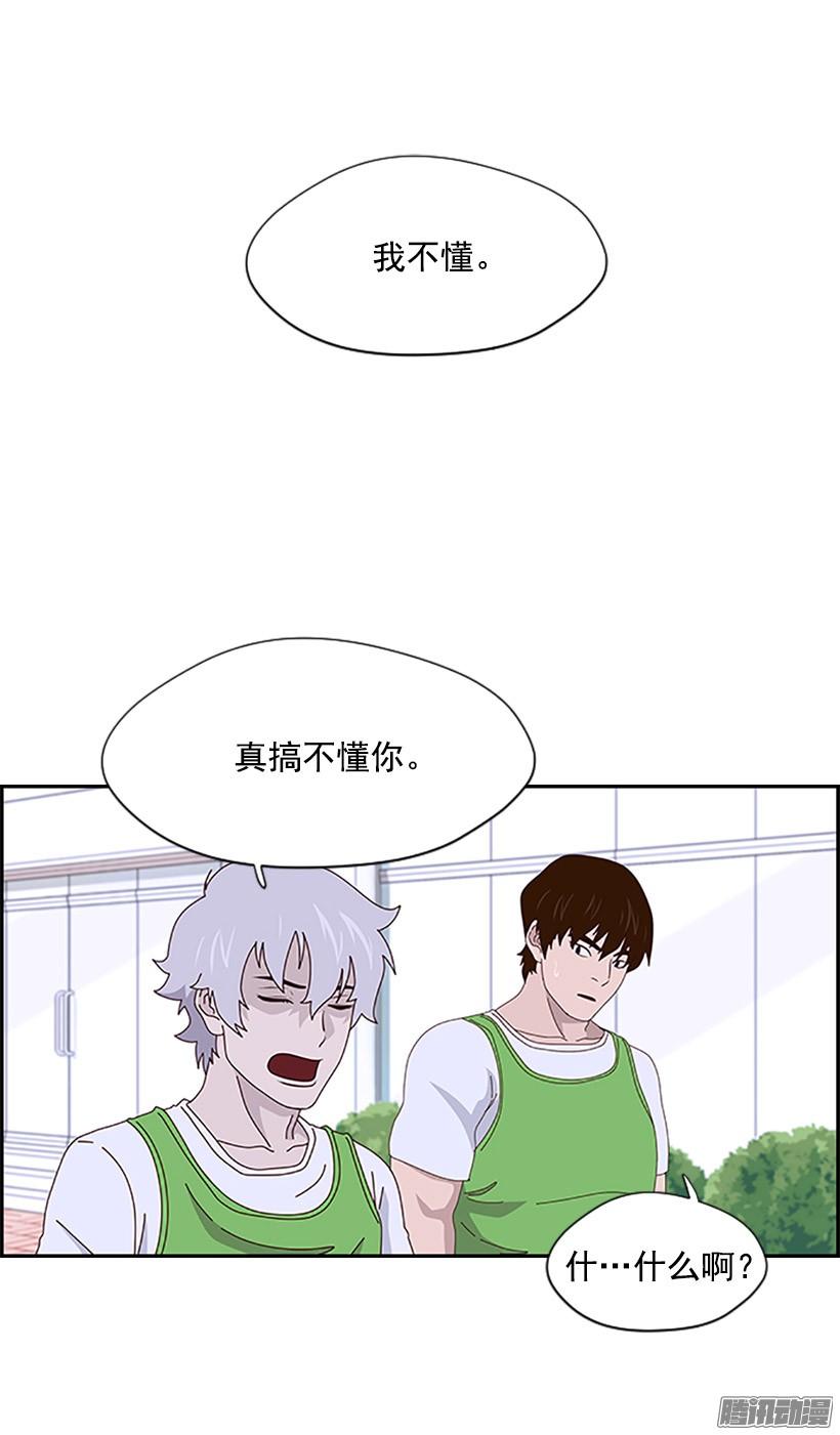 反击2