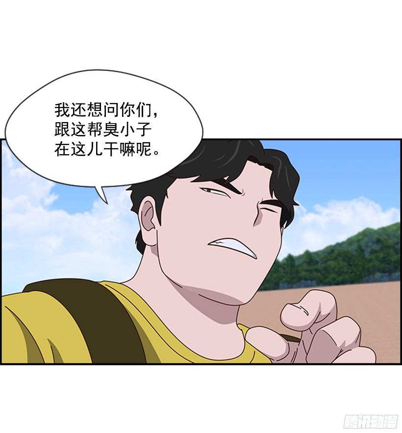 好好相处3