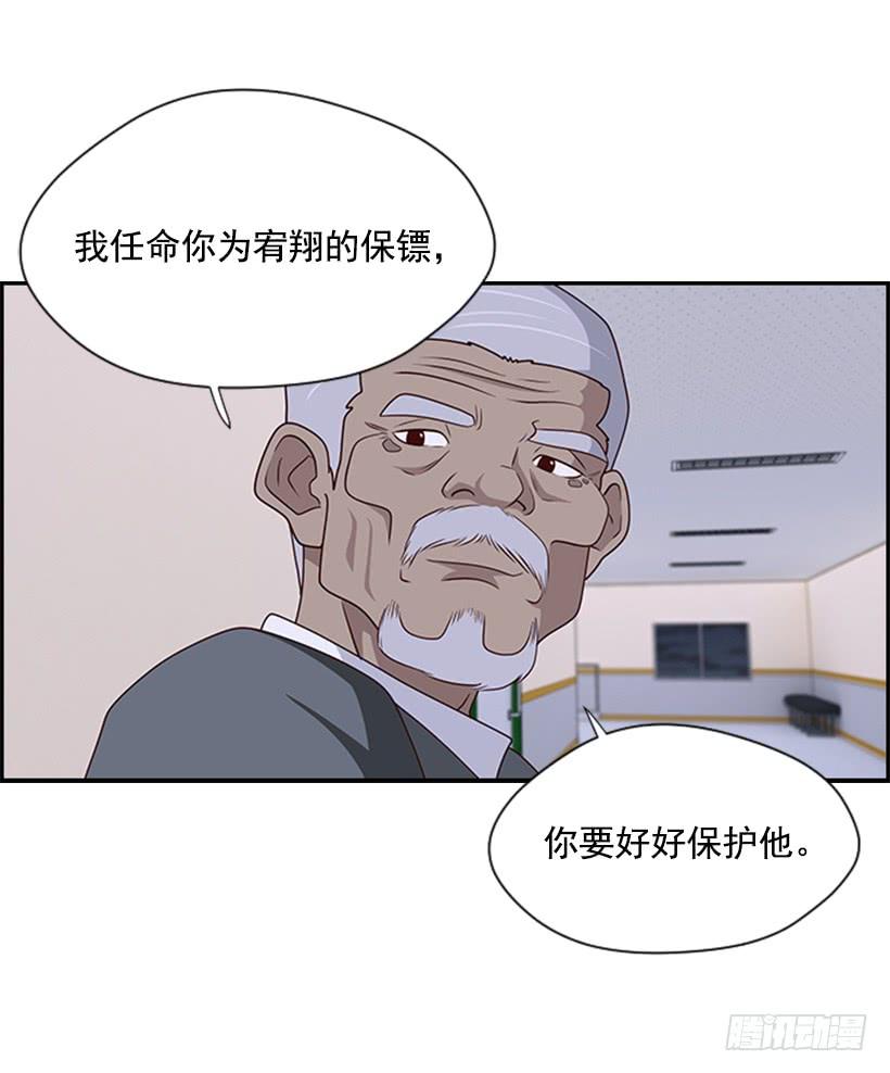 老师担忧3
