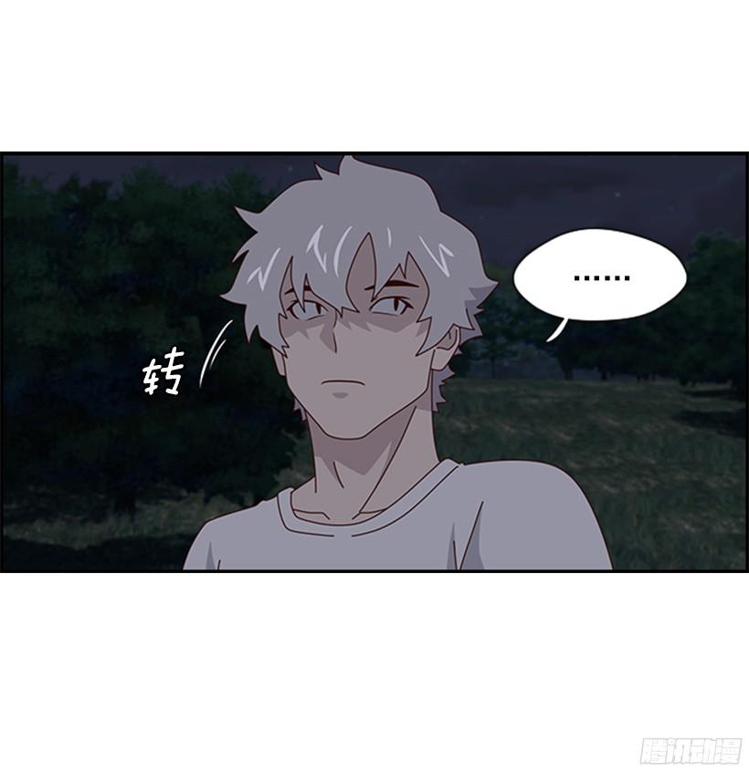 带酒了吗2