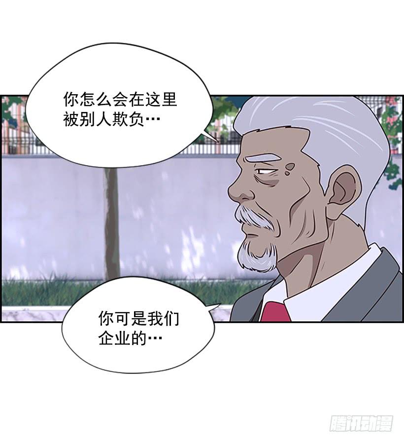 被绑架了3