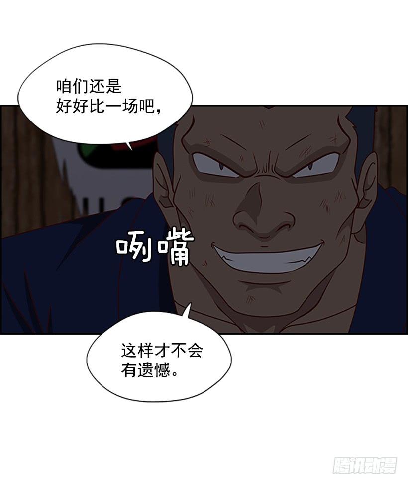 挑战精神3
