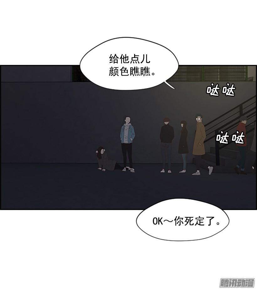拯救4