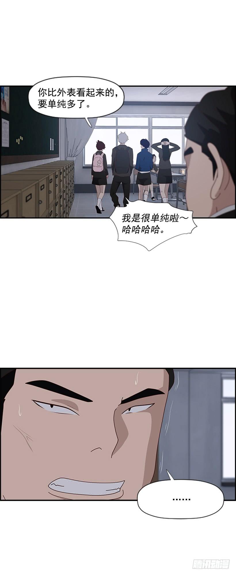 刷分2