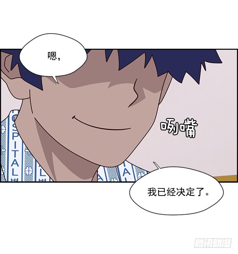 艰难决定2