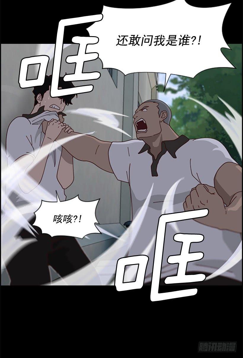 觉悟1