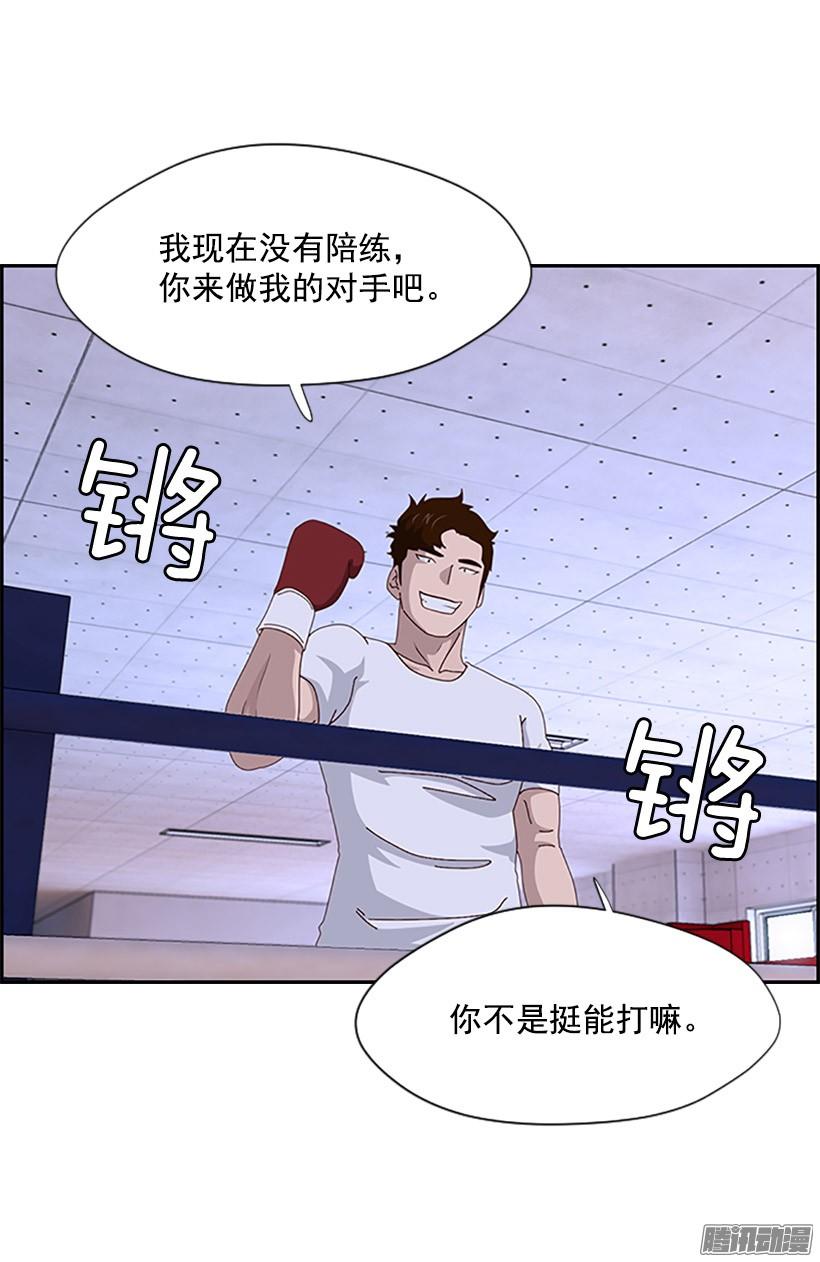 对峙3