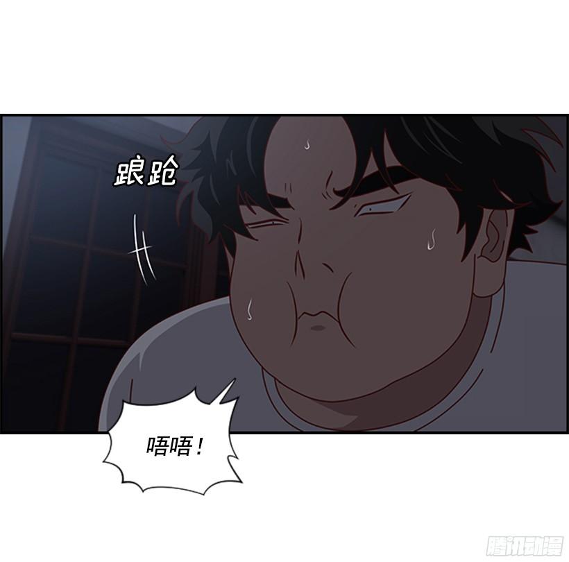 想死吗2