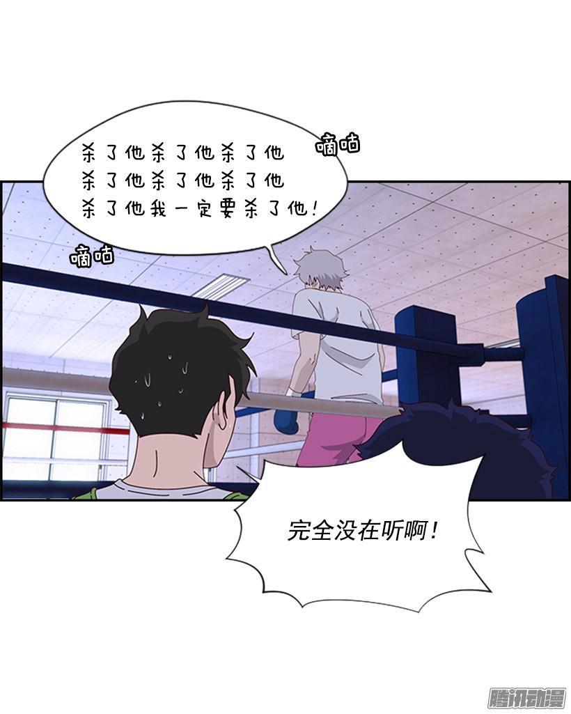 对峙4