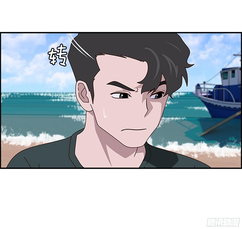 好好相处2
