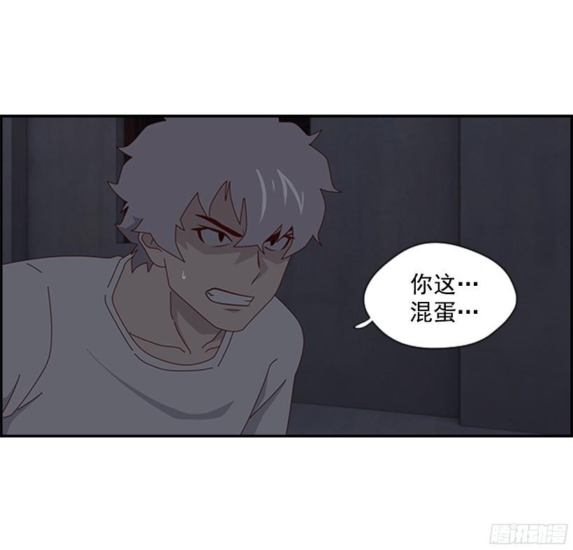 想死吗2