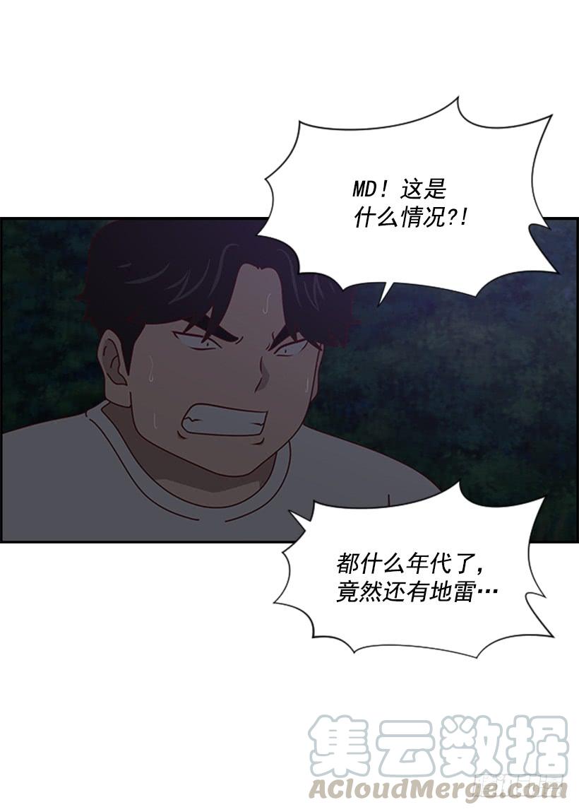 记仇的人0