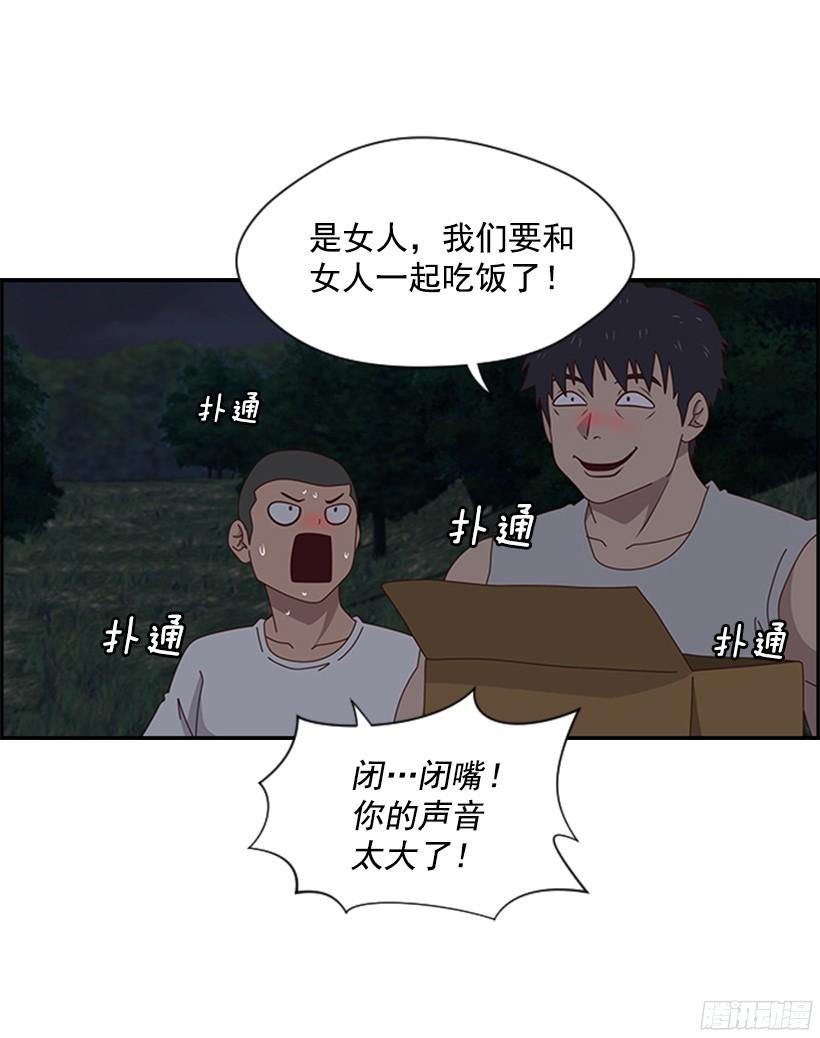 带酒了吗1
