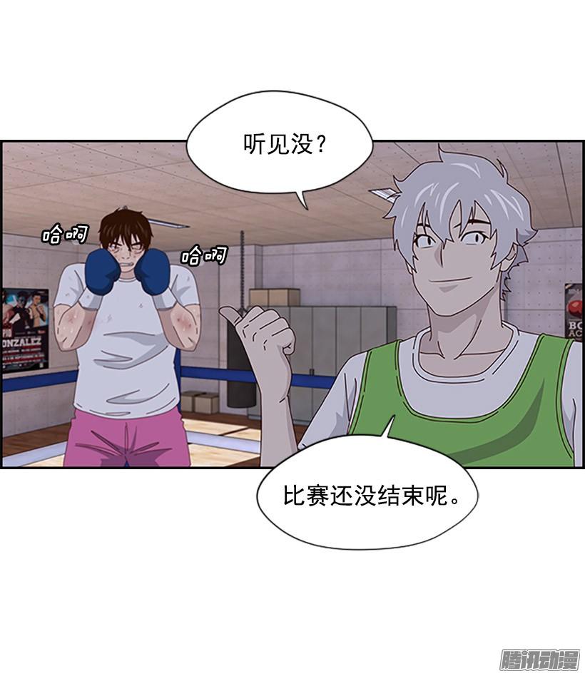 还击3