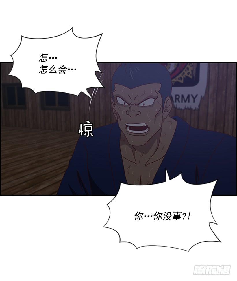 让人火大2