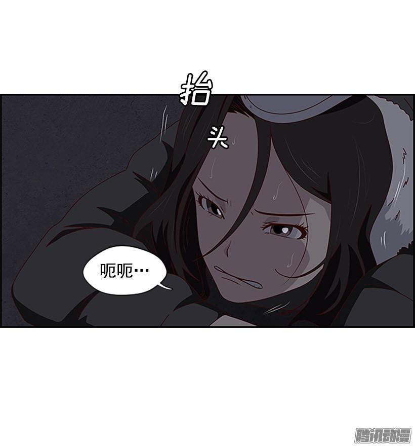拯救2