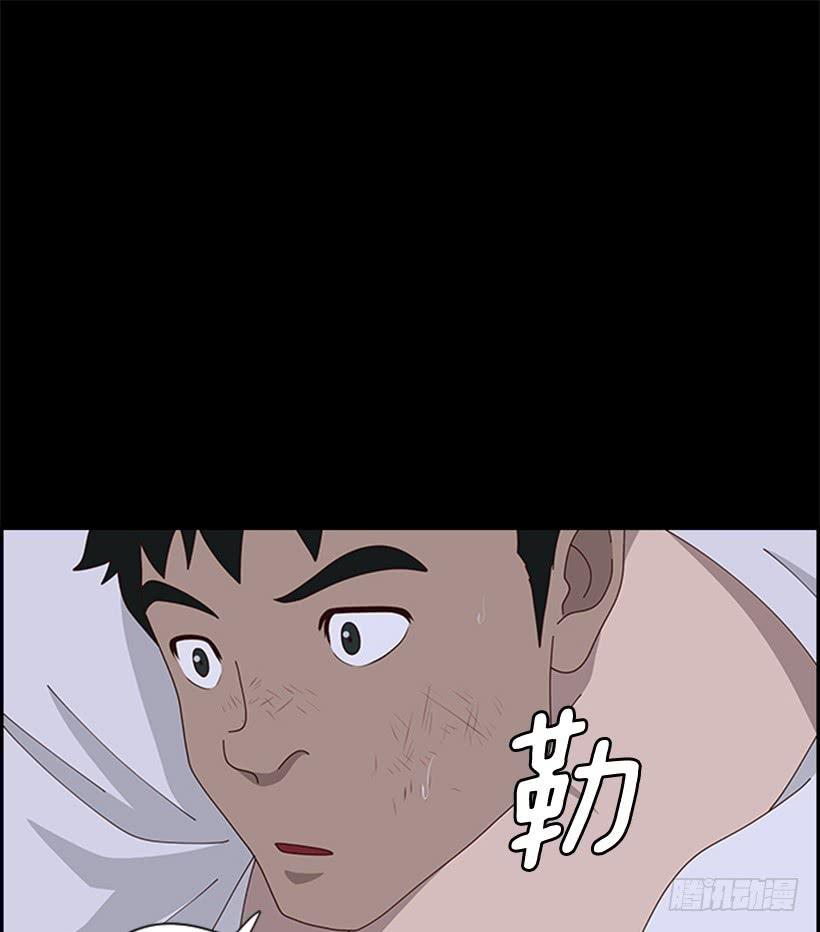天台决斗2