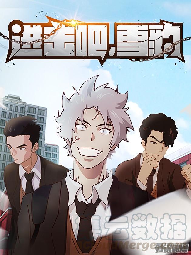 挡箭牌0