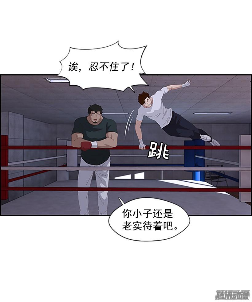 对峙1