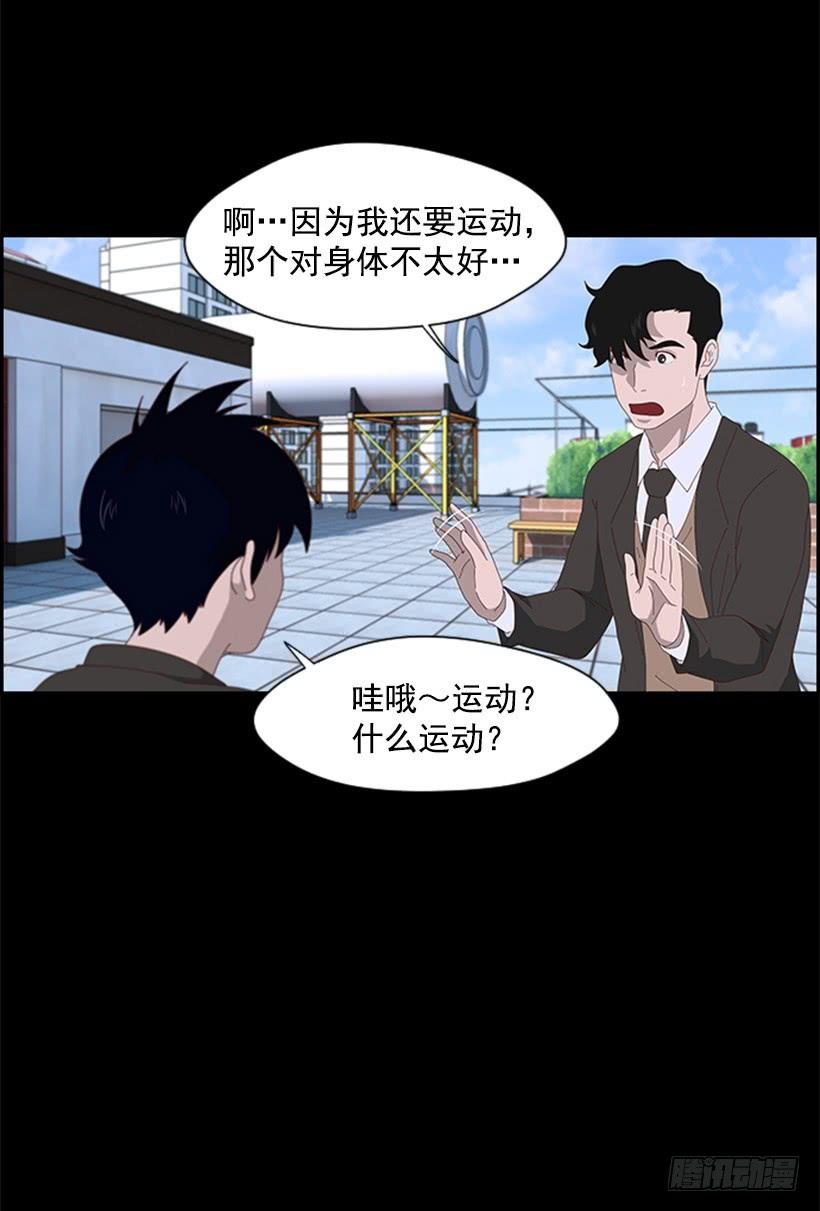 阴魂不散4