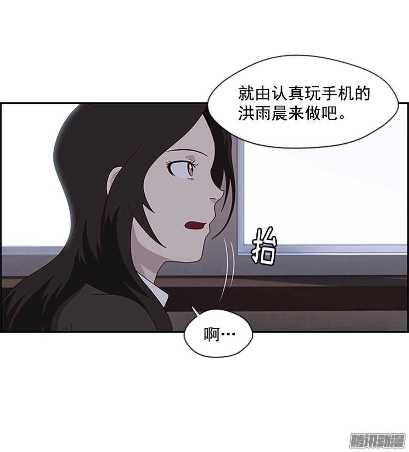 假象2