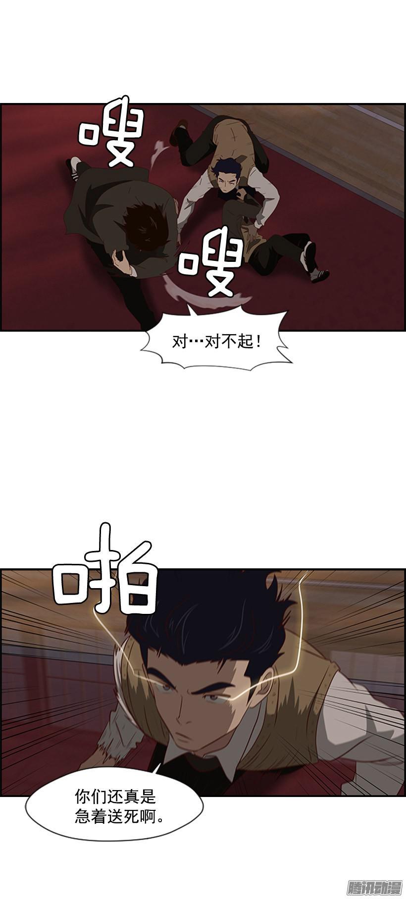酣战 23