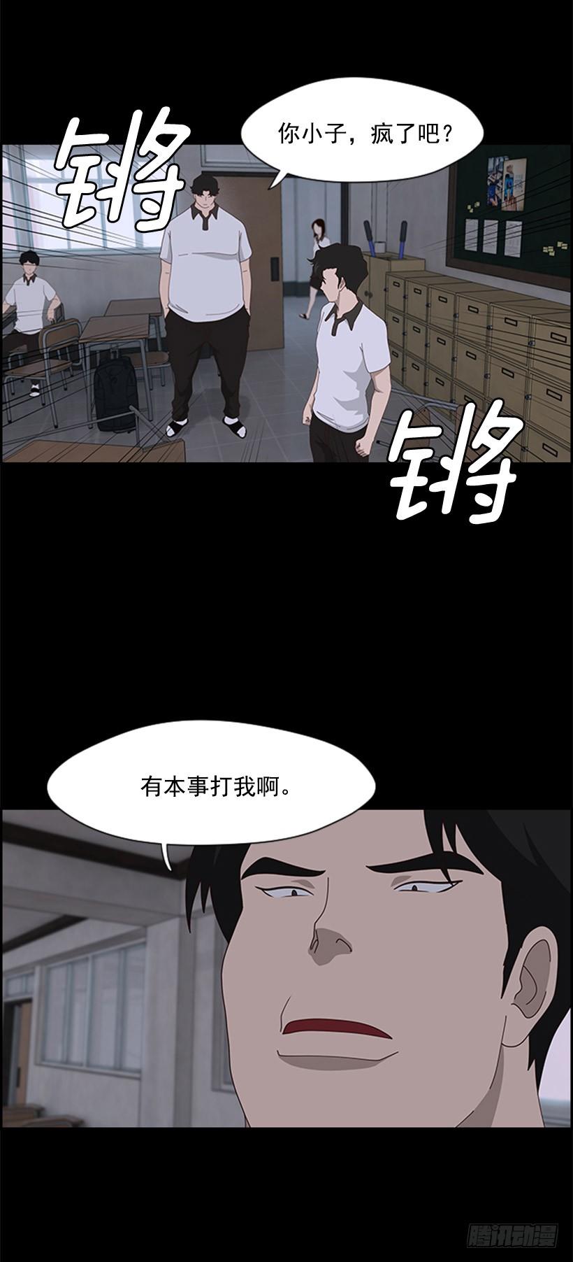 天台决斗3