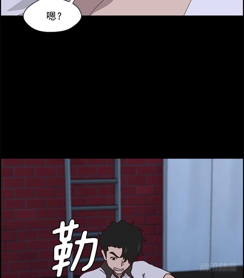 天台决斗3