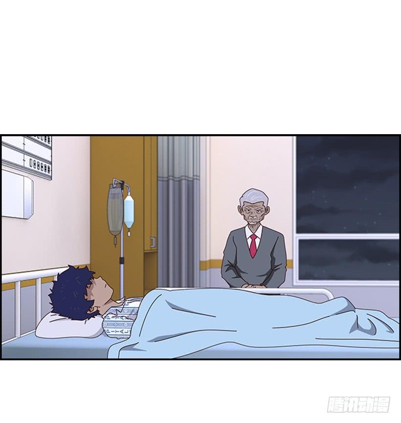 老师担忧2