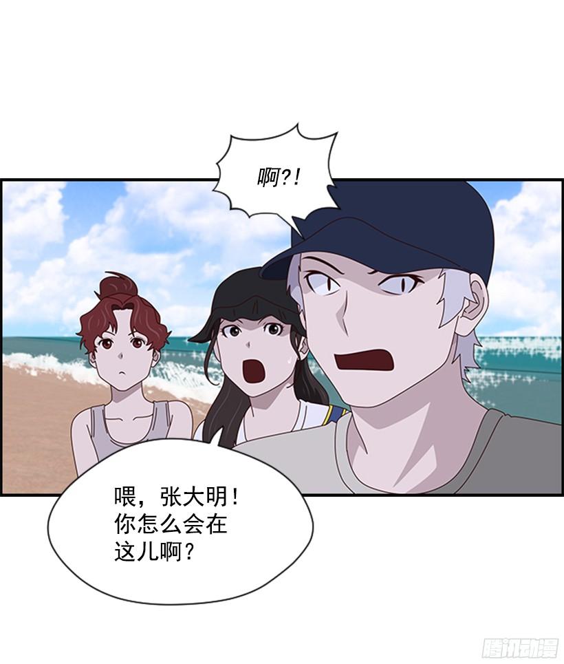 好好相处1