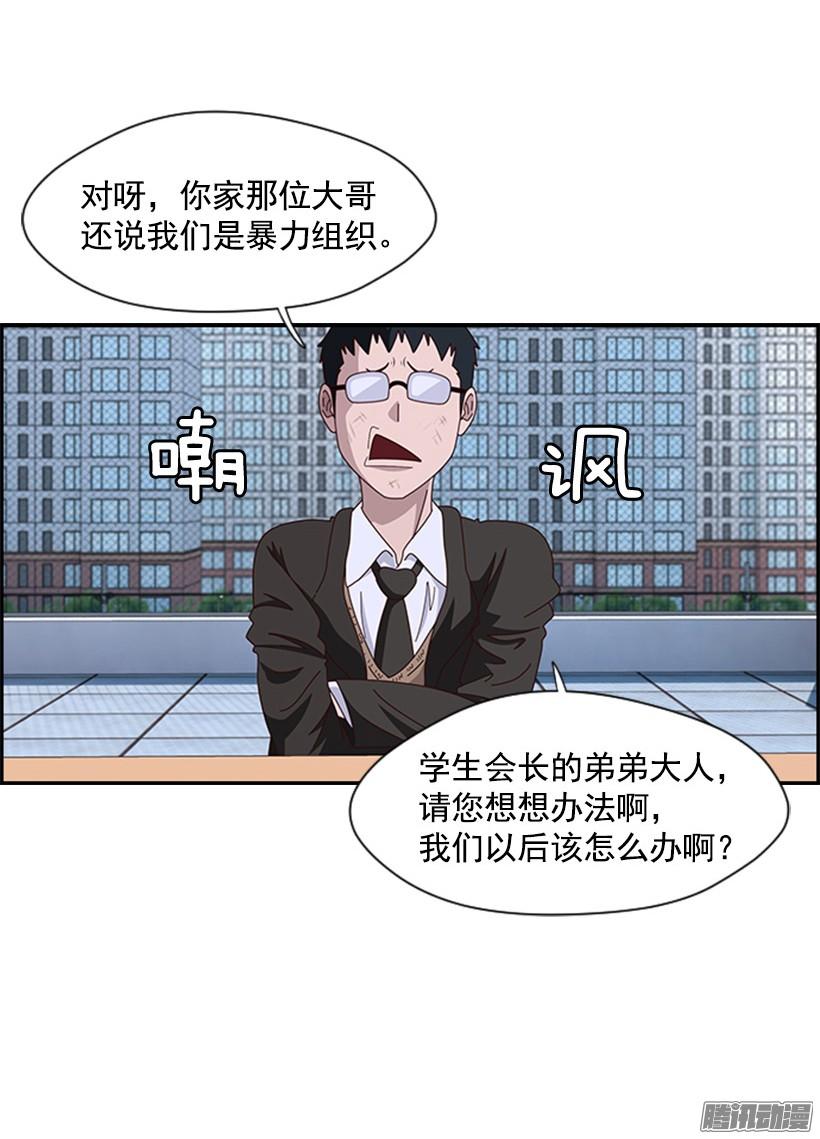 鸣响2
