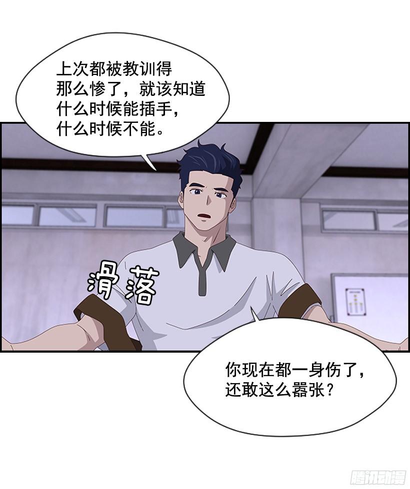 没眼力见4