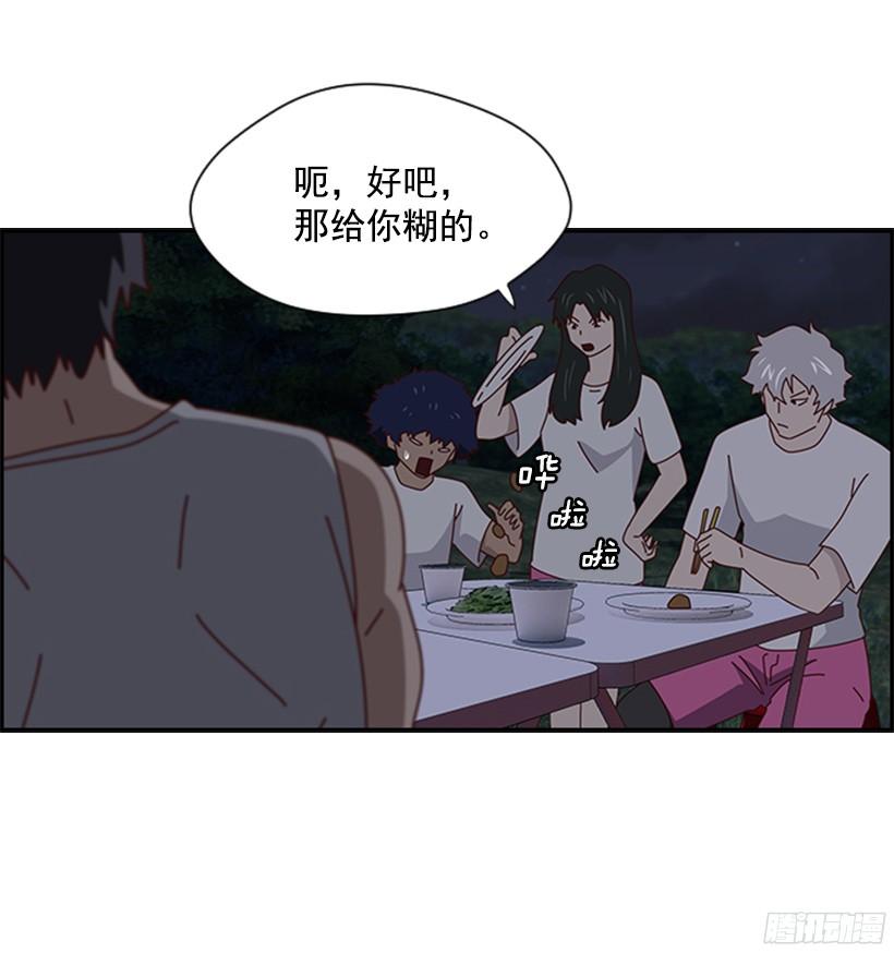 带酒了吗1