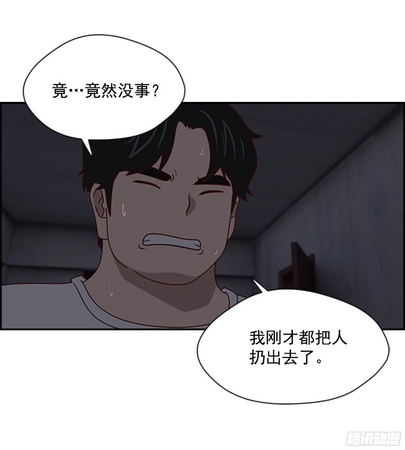 想死吗4