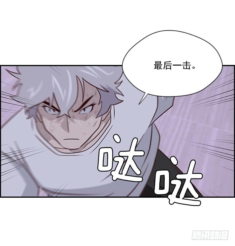 你死定了2