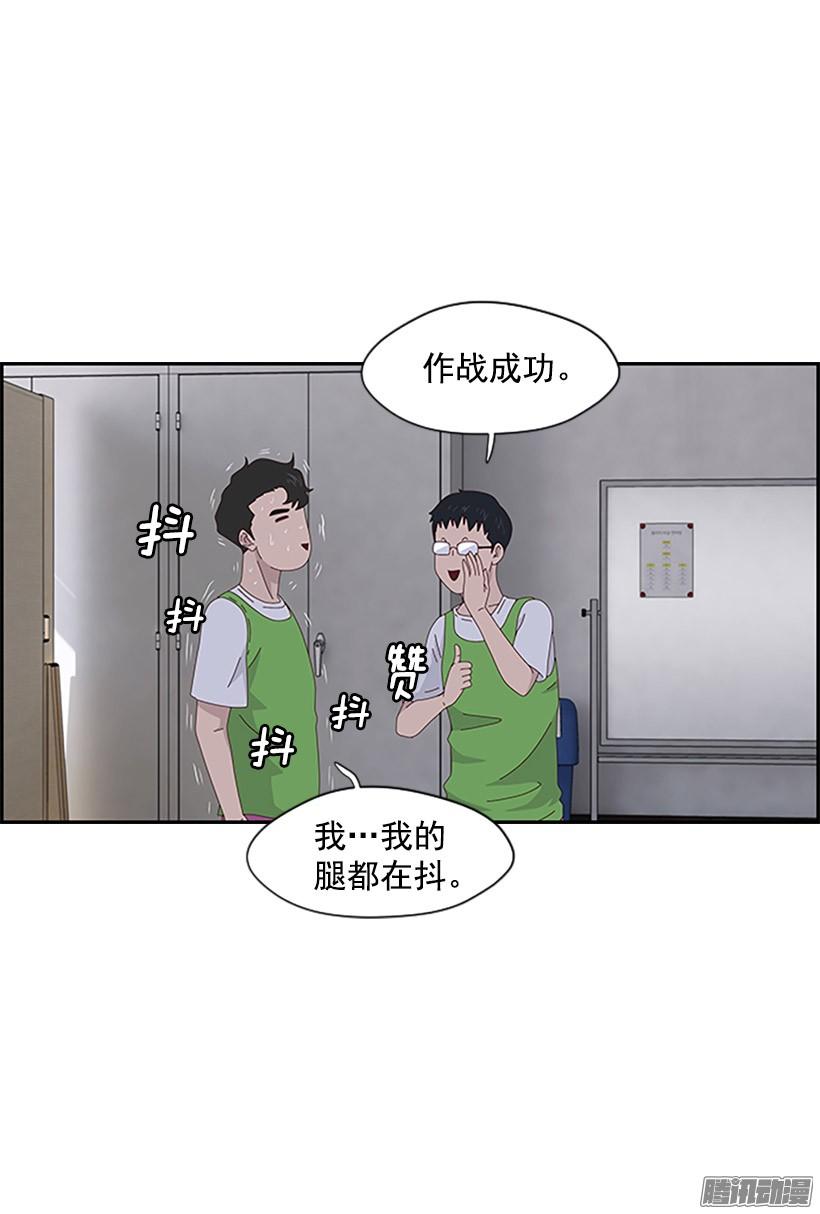 挡箭牌2