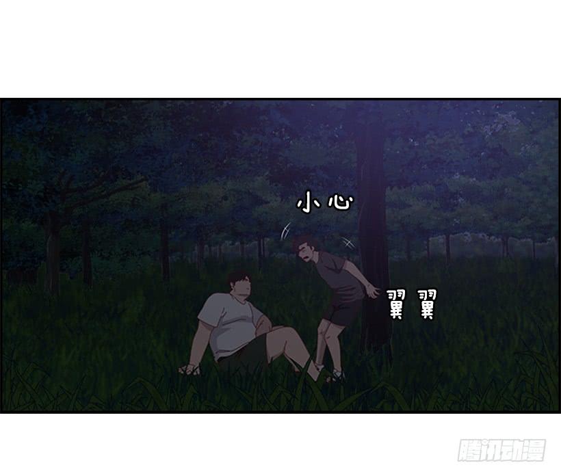 让人火大2