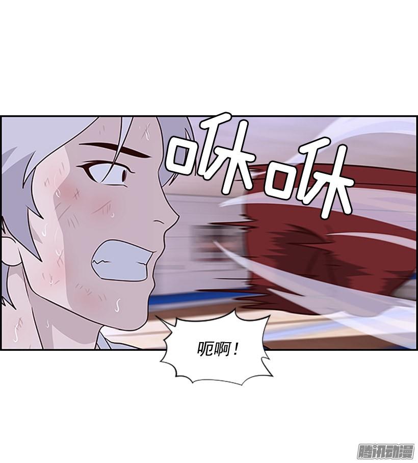 猛攻4