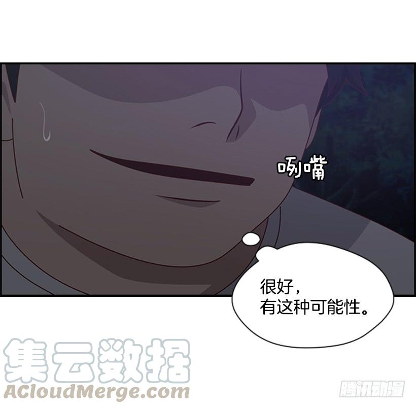 让人火大0